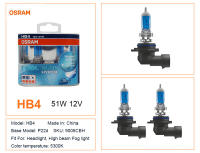 Bulbo De Faro De Coche Halógeno OSRAM H7 H4 H1 H11 HB3 9005 HB4 9006 Luz Azul Fría Y Hiper Blanca 5300K 12V 55W (2 Piezas) - details 12
