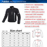 Chaqueta Motocentric, chaqueta cálida de invierno para motocicleta, pantalones de Motocross, ropa de carreras, trajes, chaquetas impermeables para protección - details 6