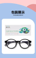 Nuevas Gafas Anti-Azules para Niños Gafas Especiales de Protección Ocular Ultravioleta para Teléfono Móvil Ultraligero de Silicona TR Para Hombres y Mujeres - details 12