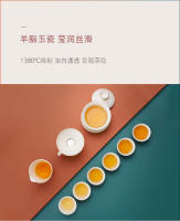 Yangzhi-Juego de cerámica de Jade Kung Fu para beber té, taza de feria de degustación de un solo olor, cuenco con cubierta de porcelana blanca - details 2