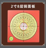 Feng Shui latón tres en uno brújula de disco integral medición de alta precisión de dirección Bagua Luo Geng lote - details 14