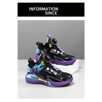 Nuevos zapatos ligeros de baloncesto para niños, zapatos deportivos con hebilla giratoria para niños, zapatillas deportivas transpirables para correr, zapatos de tenis para niños al aire libre - details 23