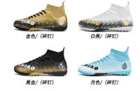 Zapatos de fútbol de césped resistentes al desgaste, antideslizantes, transpirables y de caña alta para hombres y mujeres - details 6