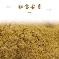 Ruyibao en bolsas grandes, con olor a polvo Xizang natural tibetano, incienso, purificación del aire del hogar, doble práctica - details 0