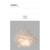 Colgante de papel estilo japonés Wabi Sabi, lámpara de línea colgante de arte para dormitorio, nube creativa medieval francesa, iluminación para restaurante - details 5