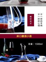 Botella rápida de cristal creativa, dispensador de vino tinto moderno y sencillo para el hogar, licuadora, cuerno de cisne en forma de U con personalidad Flas - details 11