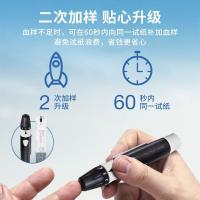 Contour Plus One Medidor de glucosa en sangre Bluetooth Smart Código gratuito Importación original Transfusión sanguínea secundaria - details 4