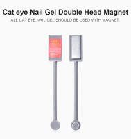 Efecto de Línea Mágica 3D KADS 1pc Varilla de Iman con Cabeza Doble Herramientas de Diseño de Uñas para Manicura Kits y Accesorios de Marca KADS - details 0