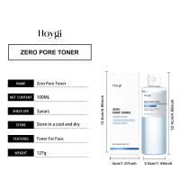 El tónico hidratante exfoliante HOYGI hidrata, nutre la piel, exfolia suavemente y mejora la textura de la piel seca - details 0