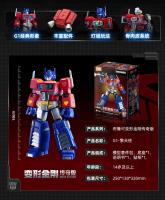 Blokees Transformation G1 Optimus Prime Megatron Edición legendaria MODELO DE figura de acción juguetes coleccionables regalos personalizados - details 1