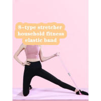 Banda elástica de goma para yoga, cinturón de tensión para hacer ejercicio, 8 tipos - details 2