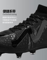 Calzado de fútbol Calzado de uñas rotas para niños de los hombres Calzado de entrenamiento profesional Calzado de fútbol - details 7