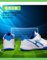 Zapatos de fútbol profesionales para niños, zapatillas transpirables resistentes al desgaste, entrenamiento mágico - details 9