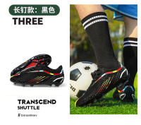 Zapatos de fútbol para hombres y mujeres TF uñas rotas competición zapatos de entrenamiento deportivo. - details 18