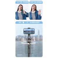 Nuevo teléfono móvil selfie stick C17 inteligente con IA, seguimiento, antivibración, cardán, cámara cuádruple automática. - details 6