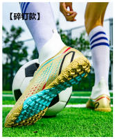 Zapatos de fútbol de caña alta con tacos rotos Amazon zapatos de fútbol para hombres y mujeres - details 13