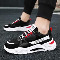 Zapatos de papá con plataforma, zapatillas de malla transpirables y versátiles para correr - details 5