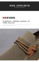 Zapatos de tela transpirable de malla tejida con mosca para hombre, estilo pedal viejo de Beijing, zapatos de lona. - details 3