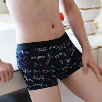 BODY & SOUL-bóxer fino con estampado para Hombre, ropa interior, Calzoncillos deslizantes, Cuecas, bragas, M-XXL - details 5