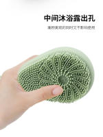Cepillo de baño de silicona Cepillo exfoliante de baño Cepillo de masaje de barro Cepillo de champú para niños Cepillo de aguacate - details 4