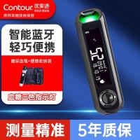 Contour Plus One Medidor de glucosa en sangre Bluetooth Smart Código gratuito Importación original Transfusión sanguínea secundaria - details 3