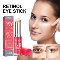 Crema de Ojos de Retinol Antideslumbramiento, Iluminación de Ojeras, Levantamiento y Reafirmación de Piel Herramienta de Cuidado de la Piel Facial Instantáneo para Mujeres - details 1
