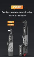 Nanwei-llave eléctrica inalámbrica de litio de 16,8 V/21V, llave de trinquete de ángulo recto de 3/8 pulgadas, taladro Mpact, herramienta de reparación de tuercas de desmontaje - details 15