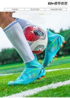 Uñas rotas largas zapatos de fútbol de los hombres y las mujeres zapatos de entrenamiento de estudiantes de hierba - details 8