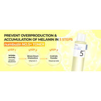 Numbuzin No.5 Potenciador de vitaminas esenciales para mejorar la hiperpigmentación y los tonos desiguales - details 0