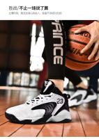 Zapatos de ocio y de goma de camuflaje de alta calidad para niños y hombres de baloncesto de alta gama, calzado deportivo - details 15