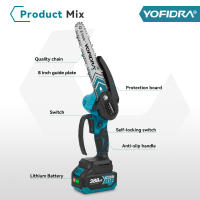 YOFIDRA Motosierra Eléctrica Inalámbrica de Poda sin Escobillas de 8 y 6 Pulgadas, Sierra para Trabajar la Madera Recargable, Herramienta Eléctrica para Batería de 21V 18V - details 2