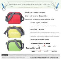Bolso de hombro horizontal de viaje de moda, bolso deportivo publicitario, exposición unisex, bolso de mensajero de tela Oxford. - details 0