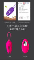 Juguetes sexuales, Productos femeninos, juguetes sexuales, choques dobles, huevos vibrantes fuertes, juguetes sexuales para adultos con control remoto inal ámbrico - details 10