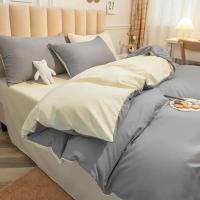 Juego de Ropa de Cama de Moda Blanca Sólida Tamaño Cama Básico a Grande - details 9