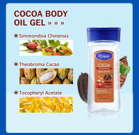 Disaar 200ml extracto de Aloe Vera aceite corporal Gel piel vitamina C aceite esencial hidratante cuidado de la piel de cacao - details 6