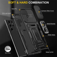 Estuche de lujo para lentes de cámara, Galaxy Ultra, S24 Plus, S23 FE Protección deslizante - details 1