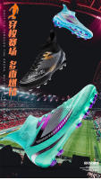 Zapatos de fútbol antideslizantes de fútbol transpirable entrenamiento profesional zapatos de uñas rotas TF - details 0