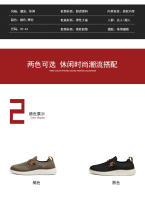 Zapatos de tela transpirable de malla tejida con mosca para hombre, estilo pedal viejo de Beijing, zapatos de lona. - details 2