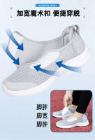 Velcro grande con pies anchos, espalda gruesa, zapatos deportivos de otoño para hombres y mujeres, zapatos para caminar con suela blanda para personas de mediana edad y ancianos - details 9