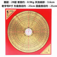 Brújula profesional Feng Shui, cobre puro de alta precisión, marca honorificada, 3 pulgadas, 5 pulgadas, 6 pulgadas, 8 pulgadas, 10 pulgadas, elemento tres - details 8