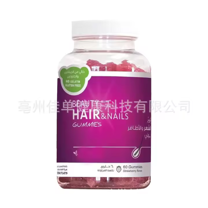 Blanqueamiento de la piel Brillo Colágeno Belleza del cabello Gomitas - 1