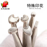 Herramientas de tallado de cuero hechas a mano, impresión especial, tallado de cuero, aleación de cuero, herramientas de impresión de bricolaje - details 1
