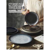 Plato poco profundo de 12 pulgadas Plato plano Plato japonés Plato de carne de comida occidental Plato de plato para el hogar Vajilla Plato creativo Plato de desayuno - details 1