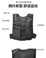 Nuevo chaleco mochila multifuncional para deportes al aire libre, ciclismo, maratón, senderismo y trail running - details 2