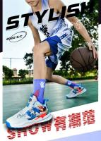 Zapatos deportivos de baloncesto de talla grande a la moda para entrenamiento profesional de alta calidad para hombre, Zapatos - details 1