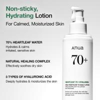 Anua Heartleaf Batch Daily Crema hidratante facial ligera, que contiene ácido hialurónico, adecuada para pieles sensibles - details 2