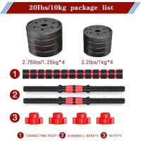 Pesas con Barra Libremente Combinable, 10/15KG 2 En 1 Kit de Levantamiento de Pesas para Gimnasio en casa, Pesos Fitness para Hombres/Mujeres - details 2