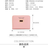 Cartera para mujer estilo corto estudiante versión coreana lindo monedero plegable 2025 nuevo estilo fresco tarjetero cartera Combo - details 5