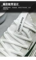 Air cushion zoom marathon men's shoes carbon plate sports running shoes sports student shoes - details 8