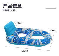 Tumbona inflable con respaldo para barco, silla flotante con forma de hoja de arce, piscina, arena, sombrilla, asiento, anillo en U, flotador de agua - details 0